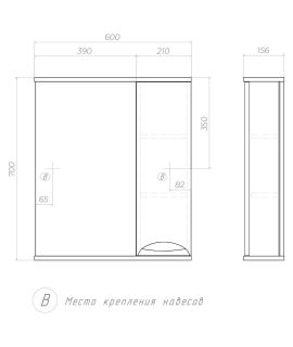 Зеркало-шкаф с подсветкой Vigo Callao z.CAL.60.R 60 см белый